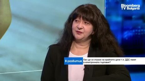 Как се отрази пандемията на електронната търговия? 