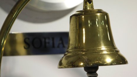 Акция на седмицата: БФБ АД