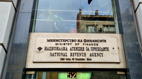 НАП проверява столичен магазин по сигнал за завишени цени