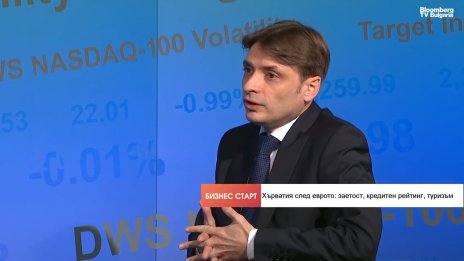 Попдончев, БСК: Без решение до юли няма да влезем в еврозоната от 1 януари 2026 г.