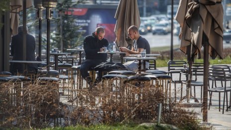 Дори кризата от 2008 г. не ограничи икономическата свобода у нас така, както пандемията