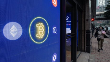 Волатилността се завърна при цената на биткойна след достигнатия нов рекорд