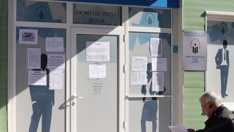 Шестима безработни се борят за едно свободно работно място