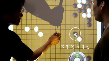 Китайската игра Го и бъдещето на изкуствения интелект
