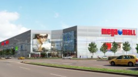 Словенската търговска верига Mercator влиза в Mega Mall в &bdquo;Люлин&ldquo;