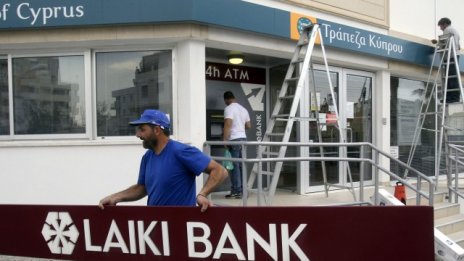 Първите 2 млрд. евро от спасителната помощ потекоха към Кипър