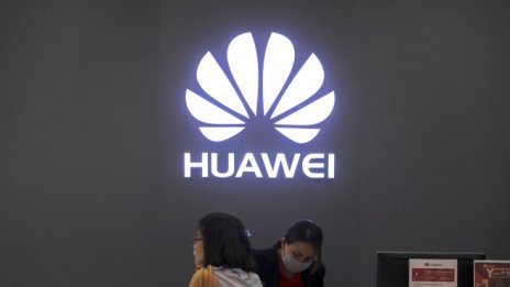 Бъдещето на Huawei в САЩ ще се реши в близките седмици 