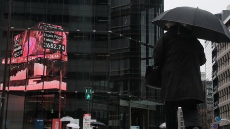 Борсите в Азия останаха на червено след решението на Новозеландската централна банка