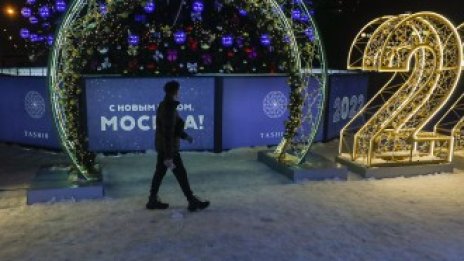 Кадър на деня за 16 декември