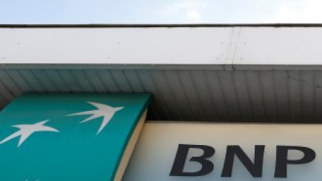 Печалбата на BNP Paribas намаля по-малко от очакваното през третото тримесечие
