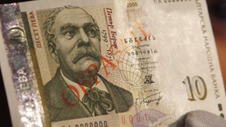 Салдото по КФП към края на септември е положително и достига 1,264 млрд. лв