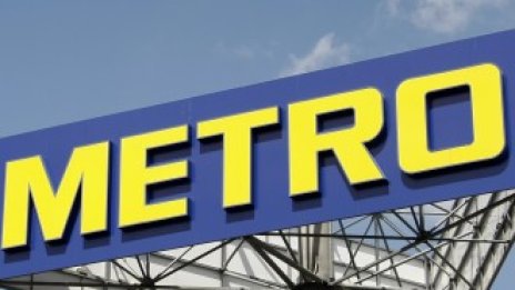 Чешкият милиардер Даниел Кретински стана най-големият акционер в Metro