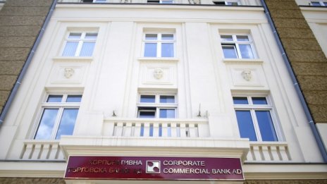Над 10 млн. лв. постъпиха по сметките на КТБ от падеж на ценни книжа