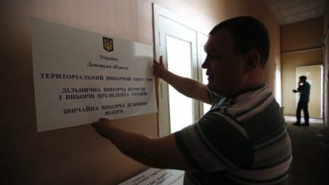 Източна Украйна е заплашена от хаос в изборния ден