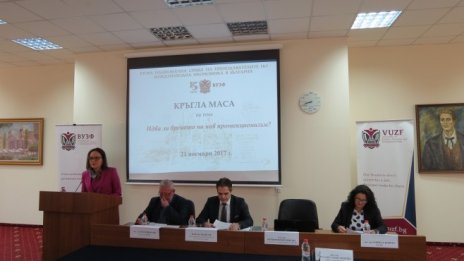 България има нужда от интелигентен протекционизъм