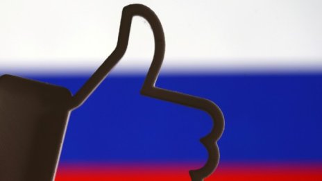 Facebook ще показва на потребителите дали са харесали руска пропаганда