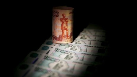Доходността по 10-годишните руски облигации падна до 3-годишен минимум