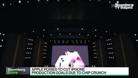 Кой ще е следващият голям хит на Apple? - Част 2