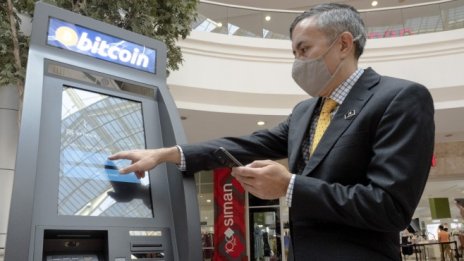 Ел Салвадор прави биткойна официално платежно средство през септември
