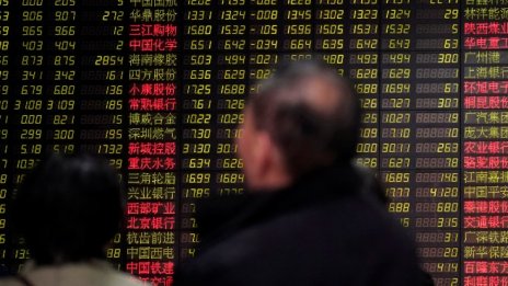 Азиатските борси завършиха с понижения след лошото представяне на Wall Street