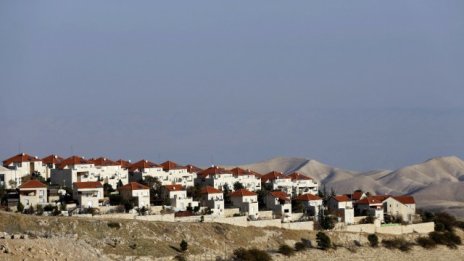 Датски пенсионен фонд бойкотира израелски банки заради Палестинските територии