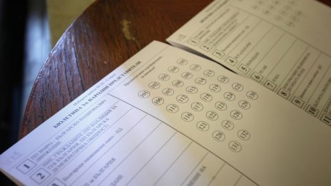 "Има такъв народ" се отказва от мажоритарния вот