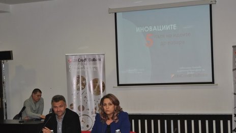 Иновациите вдигат с 25% оборота на компаниите