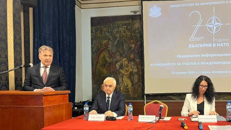 Български фирми са сключили договори за над 48 млн. евро с агенции на НАТО
