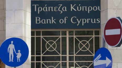 В борбата с коронавируса Кипър намалява ДДС