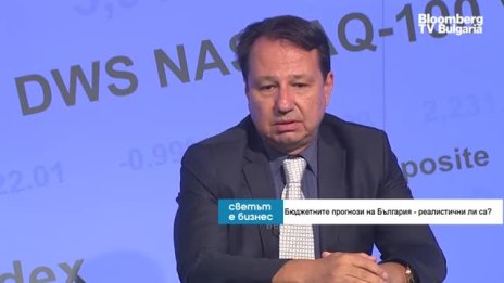 Ю. Войнов: Дефицитът ще е доста под 3%, ще сме по-близо до балансиран бюджет