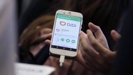 Didi Chuxing тества разплащания с „цифровия юан“