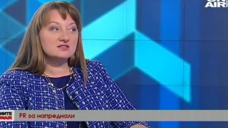 Деница Сачева е назначена за зам.-министър на труда и социалната политика