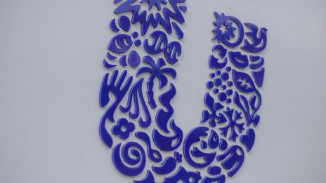 Продажбите на Unilever за тримесечието надвиха прогнозите