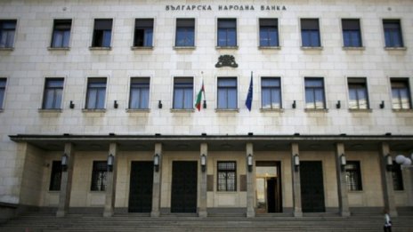 БНБ обяви конкурс за стипендианти за 2018 г.