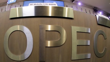 ОПЕК намали прогнозите си за ръста на глобалното търсене на петрол