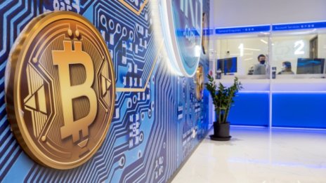 Ралито на биткойна отново губи инерция