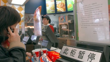 KFC спечели дело за клевета в Китай