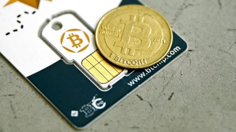 Бъдещето на биткойна - разделено на две?