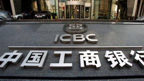 Четири от петте най-големи банки в света са китайски