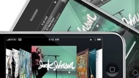 Представяне на новата версия на iPhone