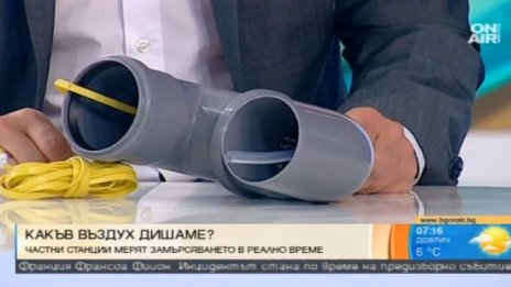 Българи разработиха нова система за мониторинг на въздуха