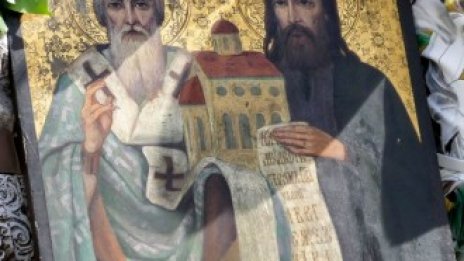 Плевнелиев: 24 май е празник на българската идентичност