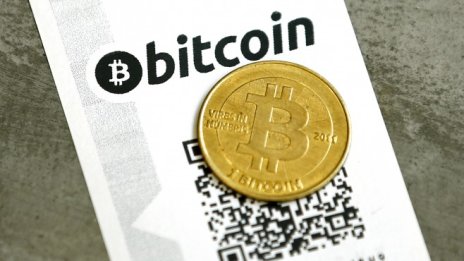 Въпреки разцепването си биткойнът достигна нови рекордни нива