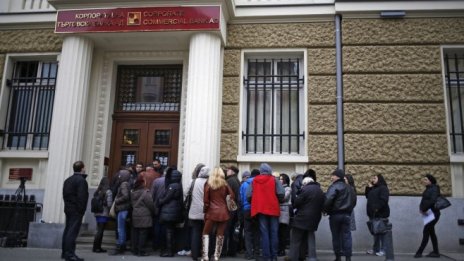 Хиляди дела за компенсации заплашват България заради фалита на КТБ