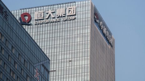 China Evergrande потърси защита от кредитори в САЩ