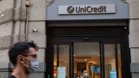 UniCredit засега страни от придобиванията