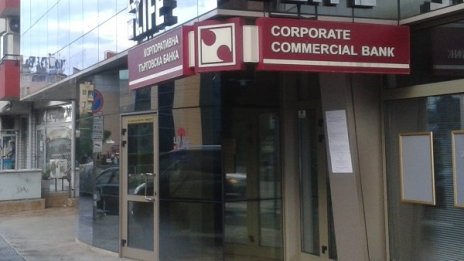 Законопроект предлага ограничаване на действия на временните синдици на банките