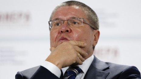 Русия очаква спад на икономиката от 3% за 2015 г.