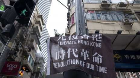 САЩ забраняват износа на чувствителни технологии за Хонконг