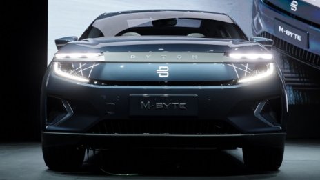 Китайският автомобилен стартъп Byton спира производството заради реорганизация